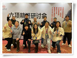 6項(xiàng)精進(jìn)出發(fā)戶外紀(jì)念照