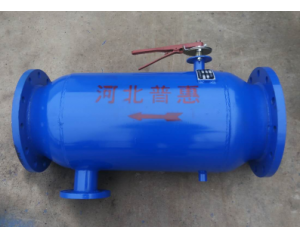 換熱站工程除污器 換熱站工程除污器