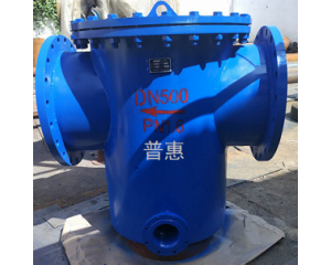 PH藍(lán)式過濾器DN500